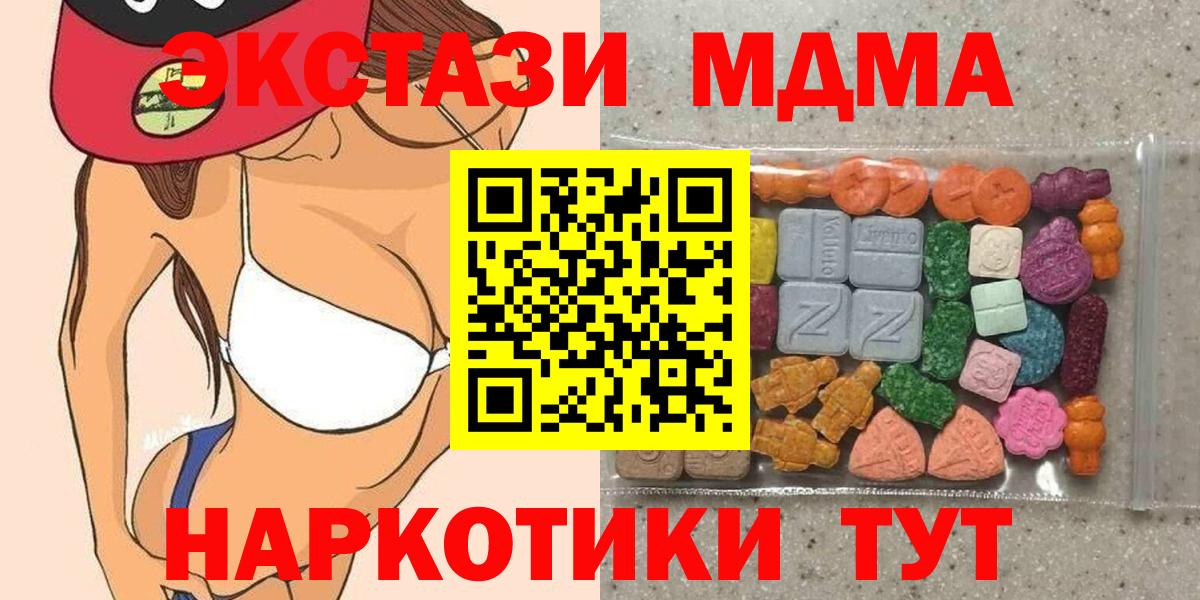 наркошоп  Ecstasy  Вход с VPN  Луховицы  Ecstasy Cube  Ecstasy DUBAI 