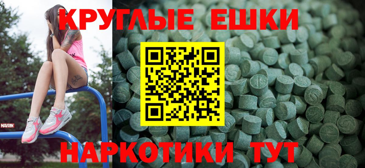Ecstasy 280мг Луховицы