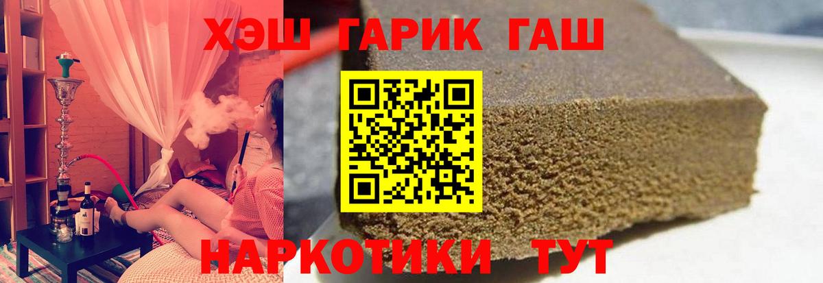 Луховицы  закладка  Вход с VPN  ГАШИШ хэш  ГАШИШ гарик 
