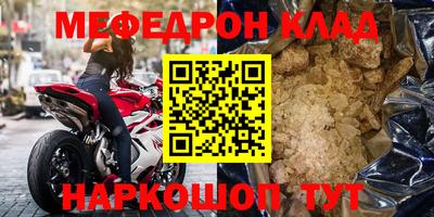 гашишное масло Туймазы