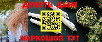 гашишное масло Туймазы