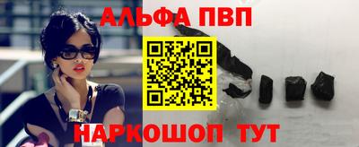 гашишное масло Туймазы