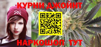 гашишное масло Туймазы
