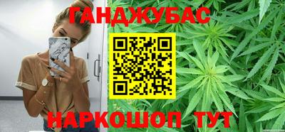 гашишное масло Туймазы