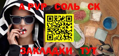 гашишное масло Туймазы