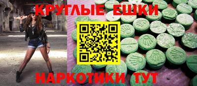 гашишное масло Туймазы