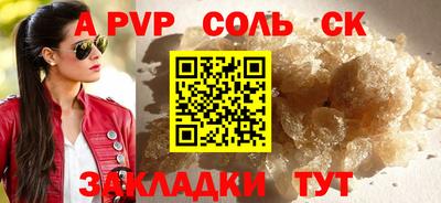 трава Тула