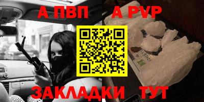 трава Тула