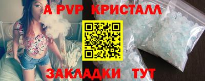гашишное масло Туймазы