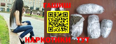 гашишное масло Туймазы