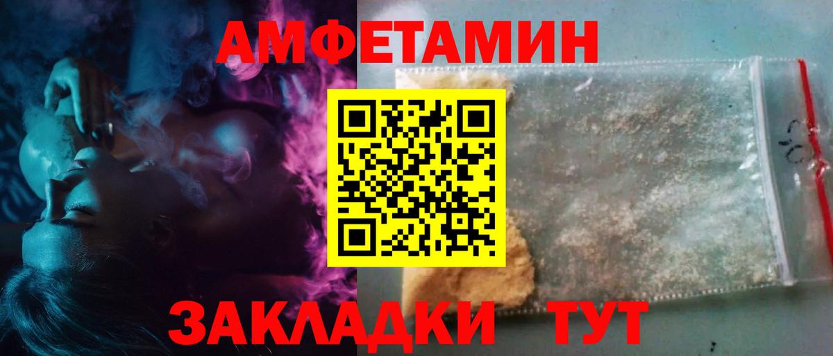 МЕТАМФЕТАМИН витя  МЕТАМФЕТАМИН витя  Луховицы  МЕТАМФЕТАМИН  Вход с VPN 