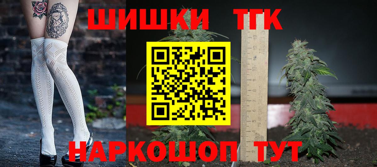 Бошки марихуана индика  Бошки марихуана SATIVA & INDICA  Каннабис конопля  Вход с VPN  Конопля LSD WEED  Луховицы 